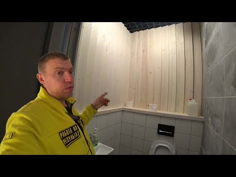 Видео: Санузел из старого забора,продолжение самого страшного обьекта!