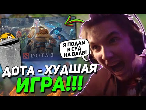 Видео: Серега Пират СГОРЕЛ на ДОТУ из-за ЭТОГО БАГА! / ЛУЧШЕЕ с ПИРАТОМ ДОТА 2