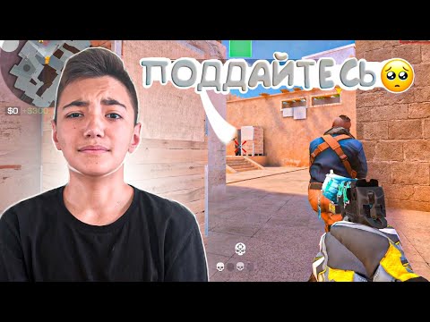 Видео: ПОДДАЛИСЬ ПРОТИВНИКАМ! Демка😆