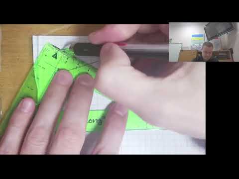 Видео: 6А Геометрія 1 частина 2025 11 11