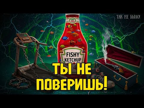 Видео: Ты бы не поверил, что это — правда! #2 | Кетчуп с рыбой, кладбищенские сейфы и тюремный фитнес
