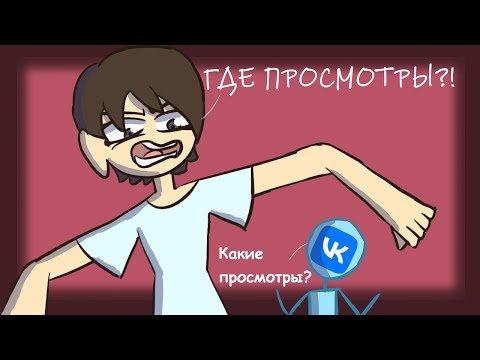 Видео: Поговорим о ВК