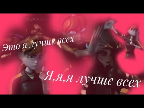 Видео: Эйприл vs Шинигами(Это я лучше всех)