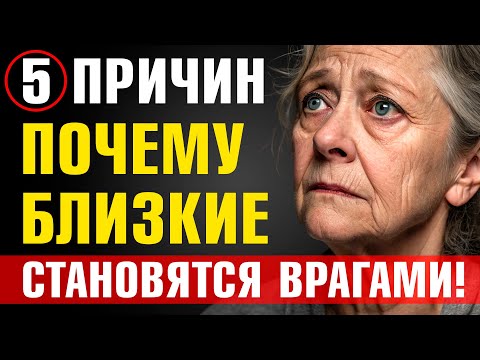 Видео: КРОВНЫЕ ВРАГИ. 5 причин, почему брат и сестра начинают ненавидеть друг друга.