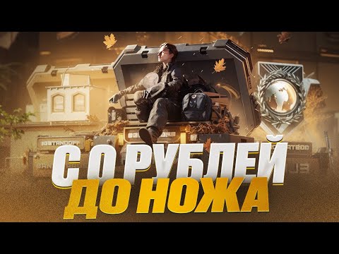 Видео: GGSTANDOFF ПРОВЕРКА САЙТА*ОТ 0 ДО НОЖА