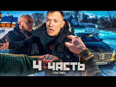 Видео: ОН ВЫШЕЛ ИЗ ТЮРЬМЫ И ДИКТУЕТ СВОИ УСЛОВИЯ! ставит на 12 млн РУБЛЕЙ