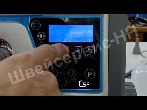 Видео: Оверлок JACK C5F-4-M03333