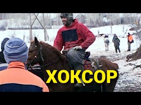 Видео: Бехтарин Мусобикаи Бузкаши д.САБЗИХАРФ АЗ ТАРАФИ (ЧАВОНОН)8 .01. 2023 г.