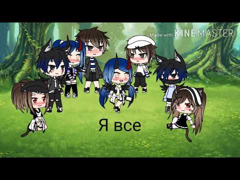 Видео: 《 Песенный батл》 Нас vs Нас из прошлого