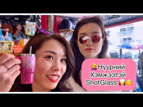 Видео: ☀️Hello SanDiego🌴| Дүүтэйгээ Хийсэн Аялал😍