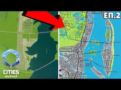 Видео: ПРАВИМ ЧАСТ ОТ GTA 6 МАПА | Валдала еп.2 | Cities Skylines 2