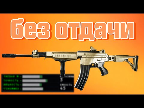 Видео: СОБРАЛ ЛУЧШИЙ AMES 85 В BLACK OPS 6