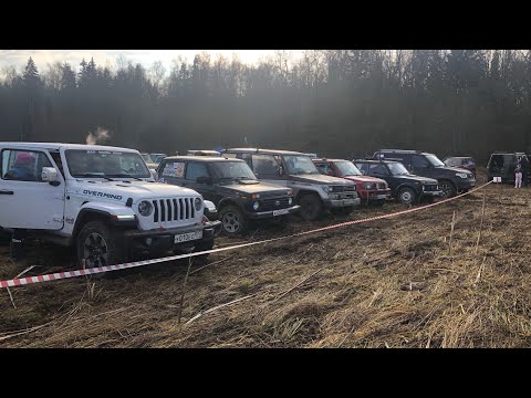 Видео: Внедорожное ориентирование Пасьянс Паук с клубом Фортуна спорт 02.11.2025
