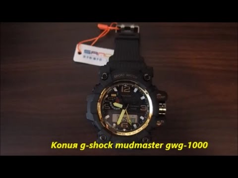 Видео: Обзор часов SANDA⌚⌚⌚Копия  G SHOCK MUDMASTER GWG-1000
