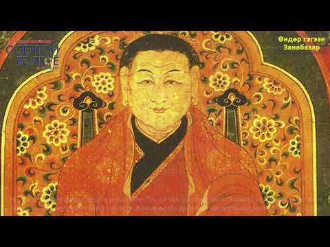 Видео: EP.06: УЛААНБААТАР ХОТЫН ҮҮСЭЛ "Хотын түүхийг - Хоёр минутанд"