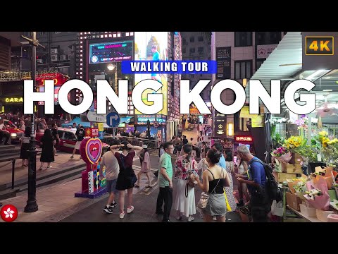 Видео: Центральный район, ГОНКОНГ - Ночная прогулка от Лан Квай Фонг до Цим Ша Цуй, 4K пешеходная экскурсия