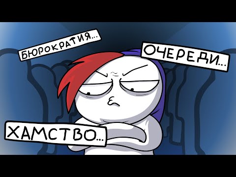 Видео: ХОЧУ ОБРАТНО В ШКОЛУ...=( (Анимация)