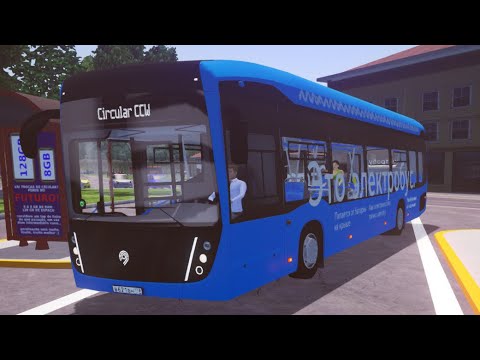 Видео: Первый раз в Proton Bus Simulator : Электробус КАМАЗ в Proton bus simulator