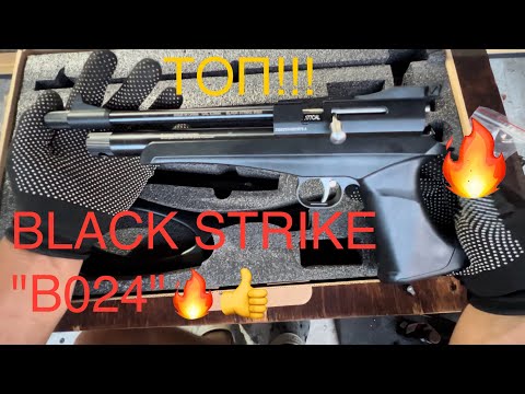 Видео: Пневматический комплекс?🤔BLACK STRIKE "B024" кал.4,5mm🔥