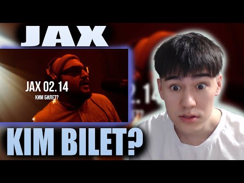 Видео: Jax 02.14 - Kim Bilet? / Live / Curltai 2022 РЕАКЦИЯ