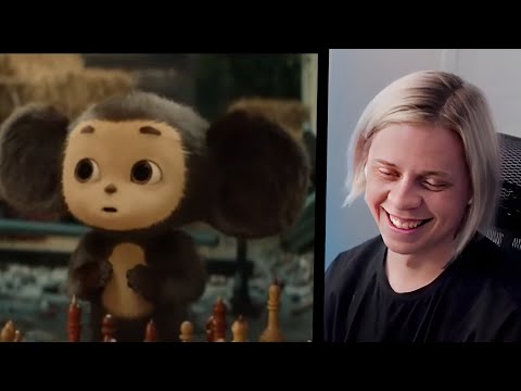 Видео: ПАНДЕКС Реакция На Уголок АКРА Как Менялся ЧЕБУРАШКА