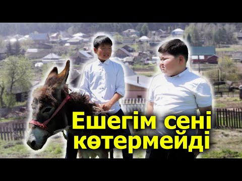 Видео: Ауылдағы батыр / Қазақша кино