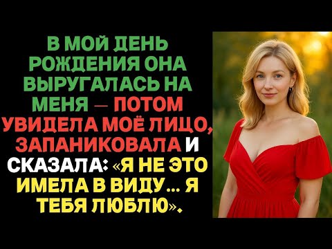 Видео: «Жена изменяла и хотела забрать детей, но я всё знал заранее. Теперь она одна, а сыновья со мной»