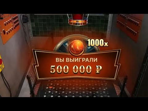 Видео: С 12 000 ВЫИГРАЛ 500 000 В НОВОМ РЕЖИМЕ ОТ CRAZY TIME Lightning Storm заносы недели в лайв диллерах