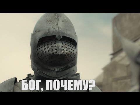 Видео: Дом дракона - "Бог, почему?" (мюзикл "Ромео и Джульетта")