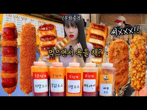 Видео: Ресторан, где ругаешься во время еды🤬Я съел огромный хот-дог и всевозможные острые соусы!