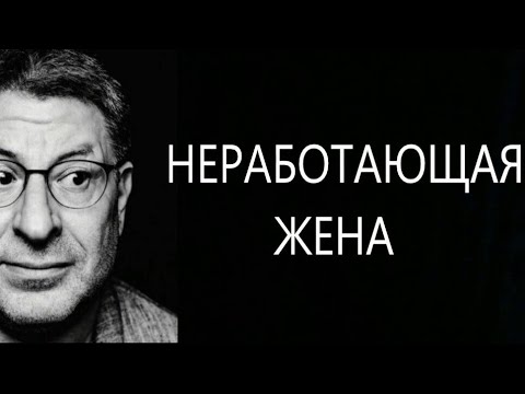 Видео: Сорвачев смотрит Лабковского