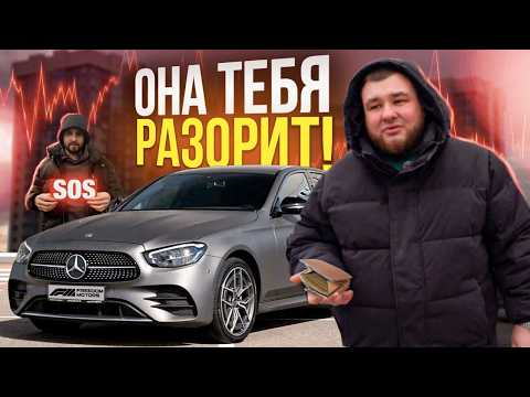 Видео: MERCEDES-BENZ E W213 рестайлинг 2021. Все очень плохо? Что с качеством? Обзор, тест-драйв и отзывы
