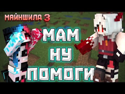Видео: Кэтрин задолжала Якуздам и пытается спихнуть долг на Ники!