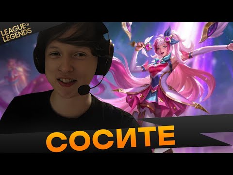 Видео: Подойти к Фейкеру и крикнуть в лицо - Топ моменты League of Legends