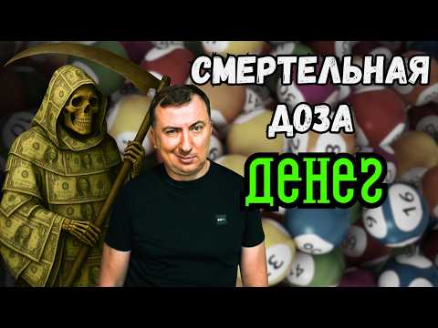 Видео: "Jack Pot - рошитель". Стендап на диване. 2025