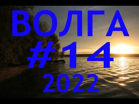 Видео: 2022 #14 Татарское море - Юрьевская пещера - Булгария.