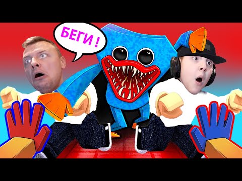 Видео: Выживаем в POPPY Playtime против Хагги Вагги в Roblox в прямом эфире