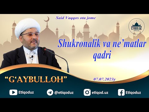 Видео: Shukronalik va ne'matlar qadri G'aybulloh domla l Шукроналик ва неъматлар қадри 07.07.2023й #juma