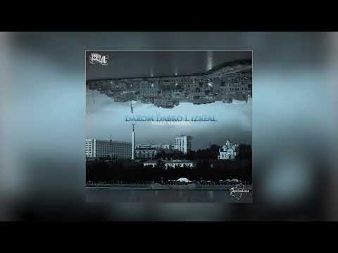 Видео: Darom Dabro & L iZReaL - Умей хранить