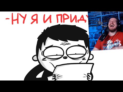 Видео: ТУПИЛ НА ЕГЭ! | РЕАКЦИЯ НА МАРМАЖА