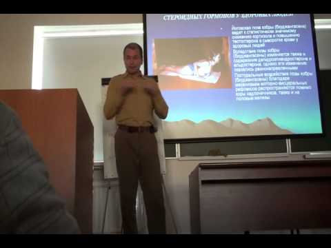 Видео: Ринад Минвалеев - Физиологические аспекты йоги