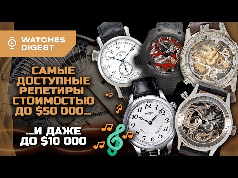 Видео: Самые доступные репетиры: стоимостью до $50 000… и даже до $10 000