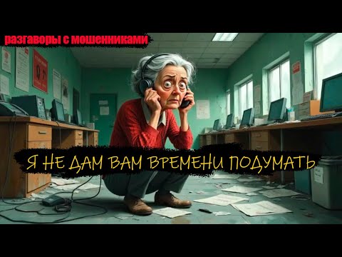 Видео: Нищий инвестор советы раздаёт