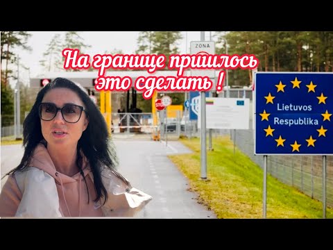 Видео: Ну и законы // Смогла бы я здесь жить // Беларусь 