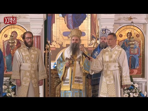 Видео: Беседа Патријарха српског Г. Порфирија на Благовести у крипти храма Светог Саве