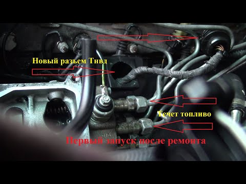 Видео: BMW E36 325TDS Ремонт проводки Тнвд / Течь топлива с трубок высокого давления.