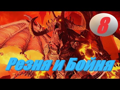 Видео: Total War: Warhammer 3. # 8. Скарбранд Изгнанный. Легенда.