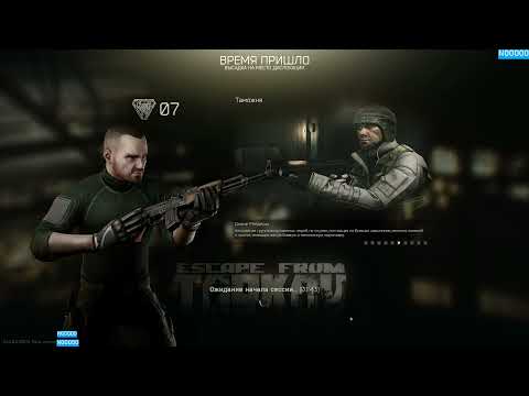 Видео: Открытие барахолки в патче 12.11 соло, день 2