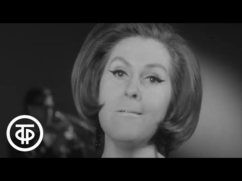 Видео: Капиталина (Капитолина) Лазаренко "Костер на снегу" (1967)