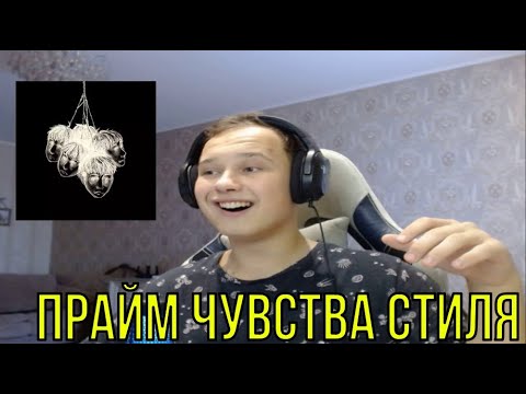 Видео: РЕАКЦИЯ НА: UMSY - кровь ментол